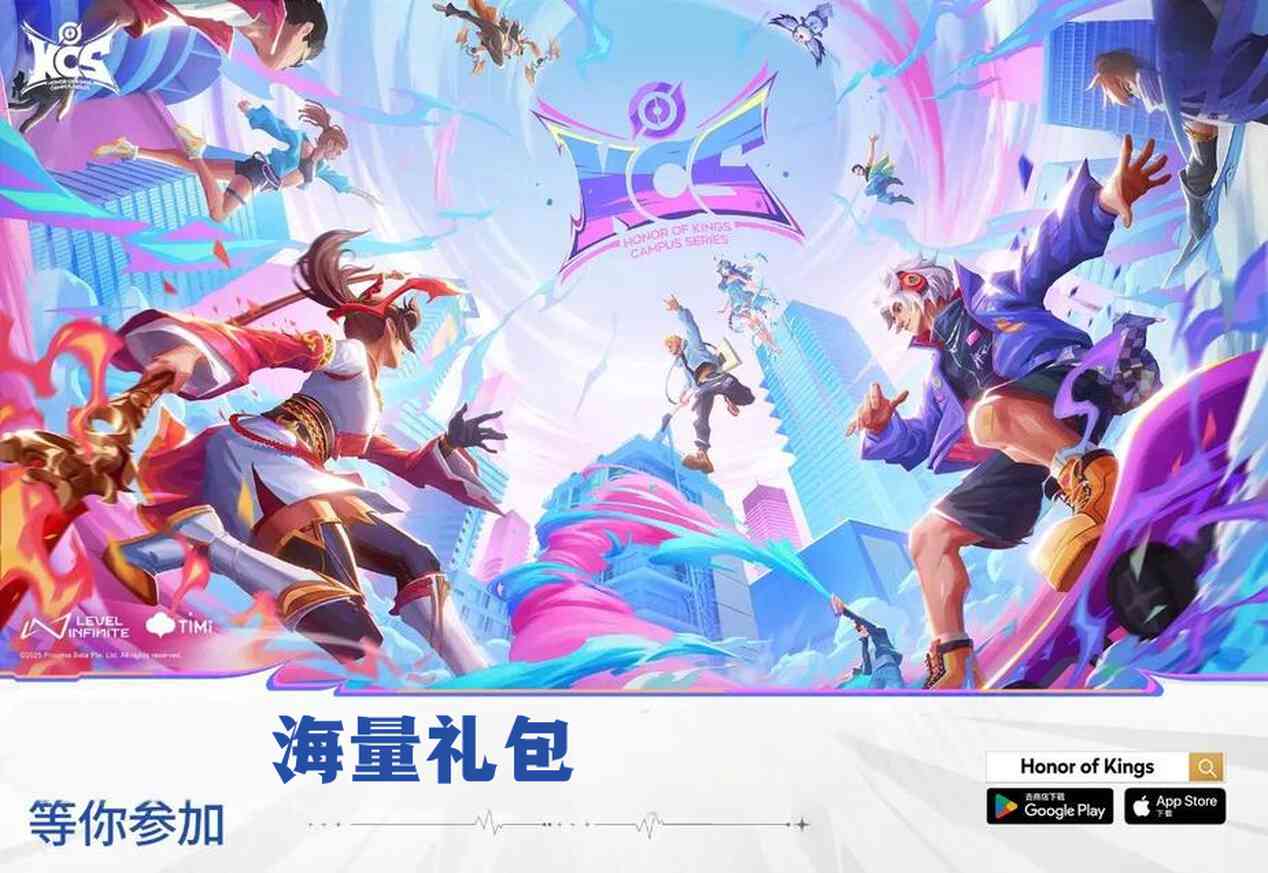 奖励7